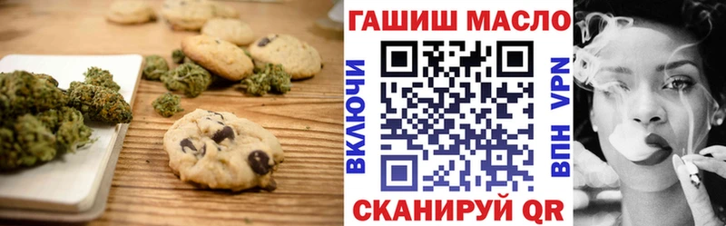 купить закладку Краснослободск Cannafood конопля