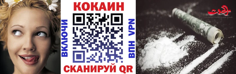 Cocaine Боливия  Краснослободск 