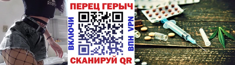 Героин хмурый  дарнет шоп  Краснослободск 