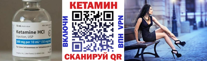 Кетамин ketamine кракен вход Краснослободск