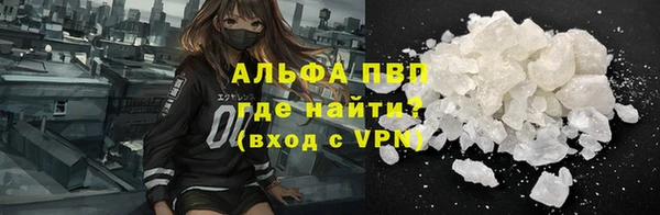 a pvp Каменск-Шахтинский