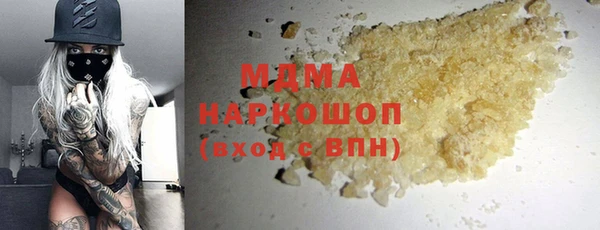каннабис Карпинск