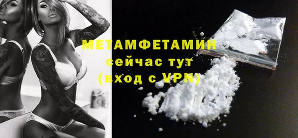 тгк Каменногорск