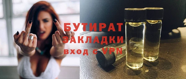 мет Каменка