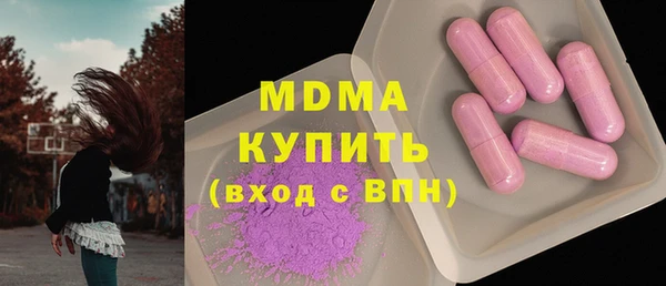 первитин Инсар