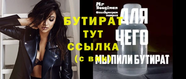 тгк Каменногорск