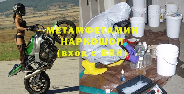 гидропоника Семёнов