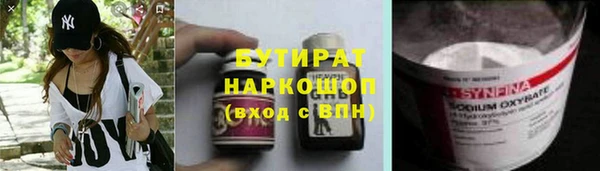 mdpv Тихорецк