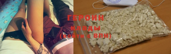 тгк Каменногорск