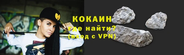 мет Каменка