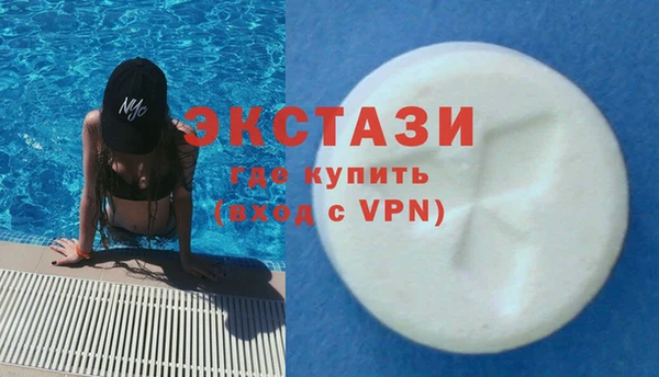 тгк Каменногорск