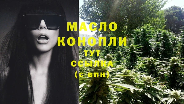 альфа пвп VHQ Тихвин