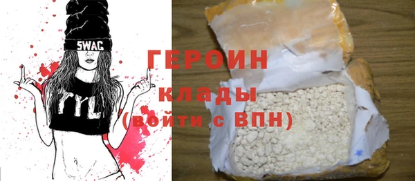 тгк Каменногорск