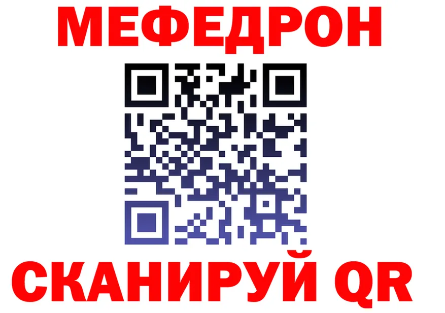 Метадон VHQ tor сайты даркнета мега Краснослободск