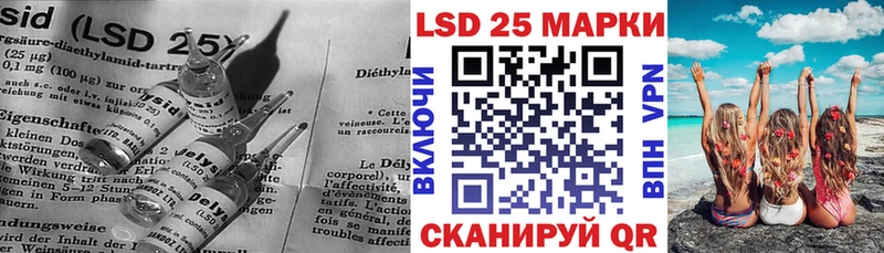 купить   Краснослободск  LSD-25 экстази ecstasy 