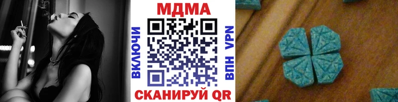 МДМА молли  Краснослободск 