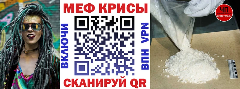 Меф мука  Краснослободск 