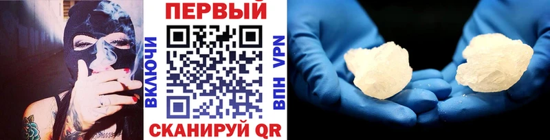 Метамфетамин мет  Краснослободск 