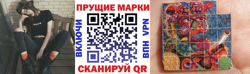 дарк нет как зайти  Краснослободск  Марки 25I-NBOMe 1,8мг  купить наркотики сайты 