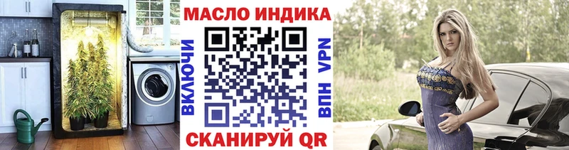 ТГК гашишное масло  Краснослободск 