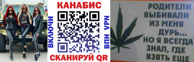 Бошки марихуана сатива Краснослободск