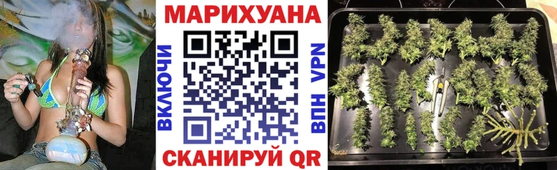 Каннабис план  Краснослободск 
